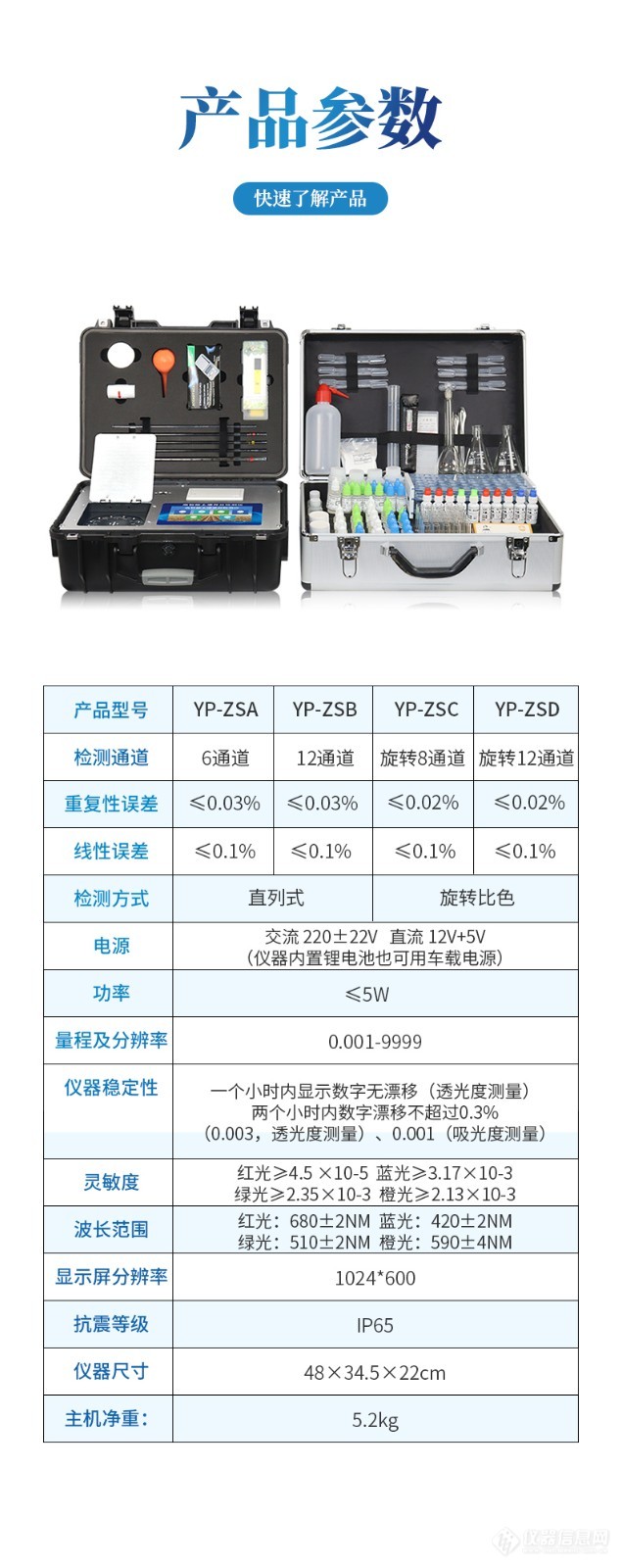 详情页_09.jpg