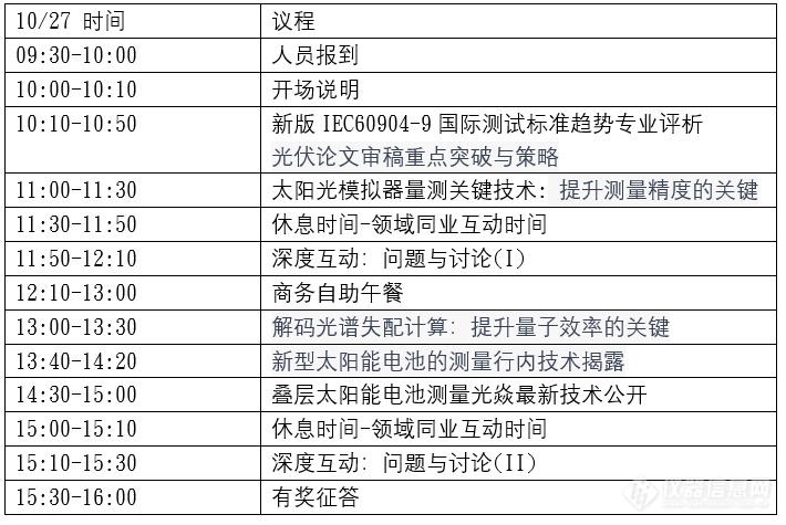 企业微信截图_16971923464481.png