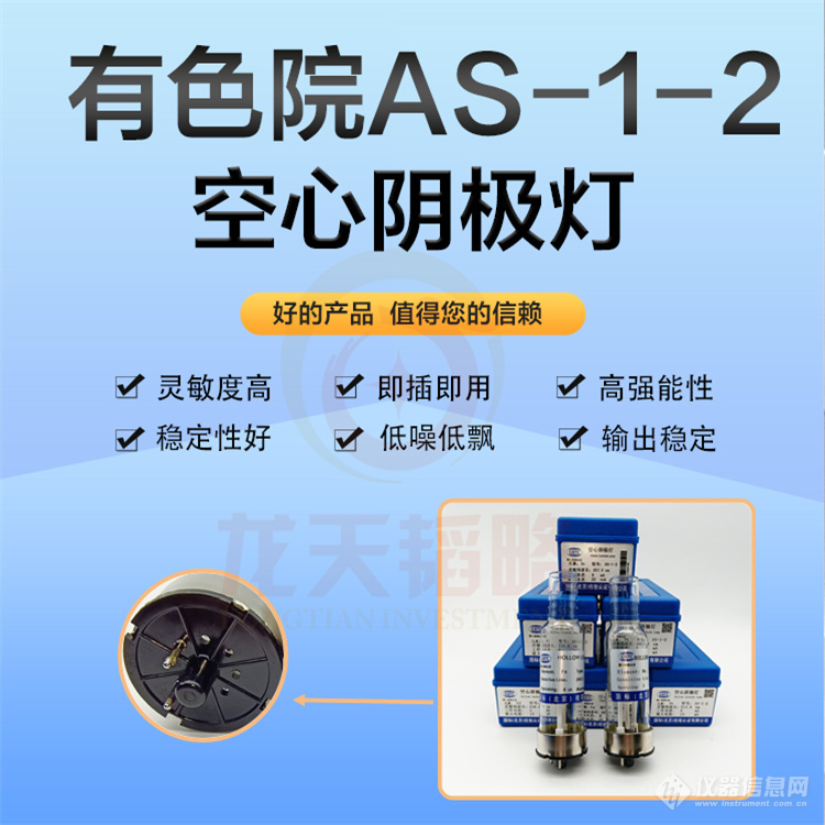 AS-1-2.jpg