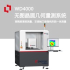 WD4000无图晶圆几何量测系统
