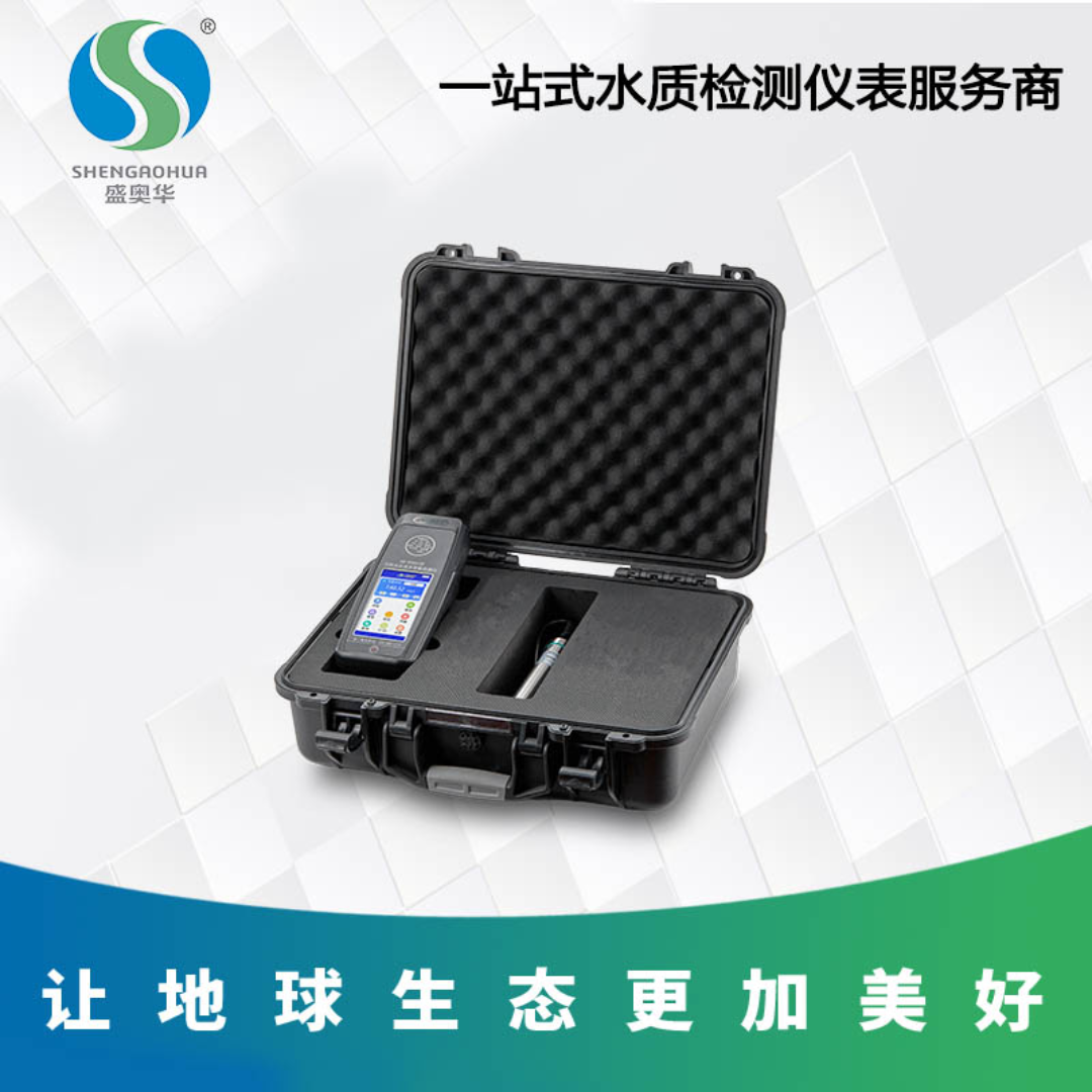 盛奥华SH-9Y型手持式叶绿素检测仪