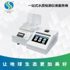 盛奥华SH-700A型一体机多参数水质分析仪