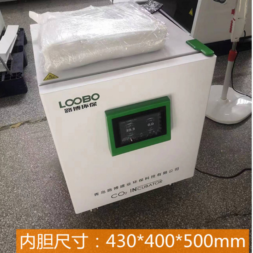 用于生物细胞组织细菌培养二氧化碳培养箱LB-610