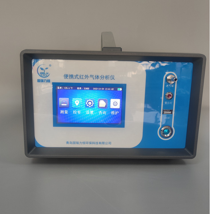 医用氧CO分析仪 便携式红外一氧化碳检测仪
