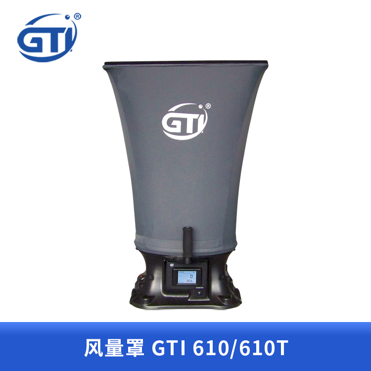 GTI风量测试仪GTI610T