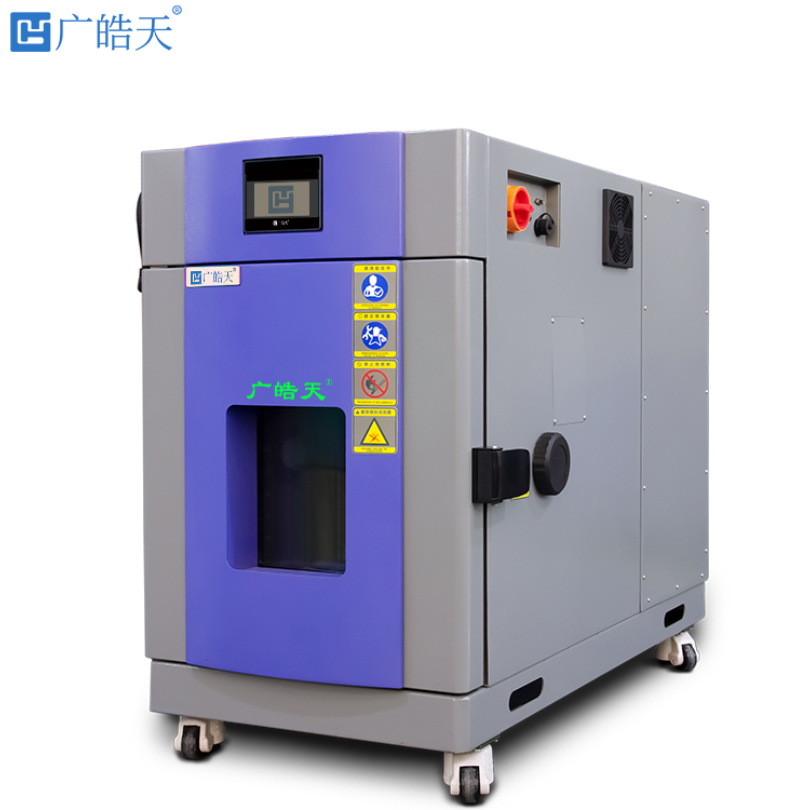 小型高低温试验箱低温测试电子广皓天GHTA-50PF