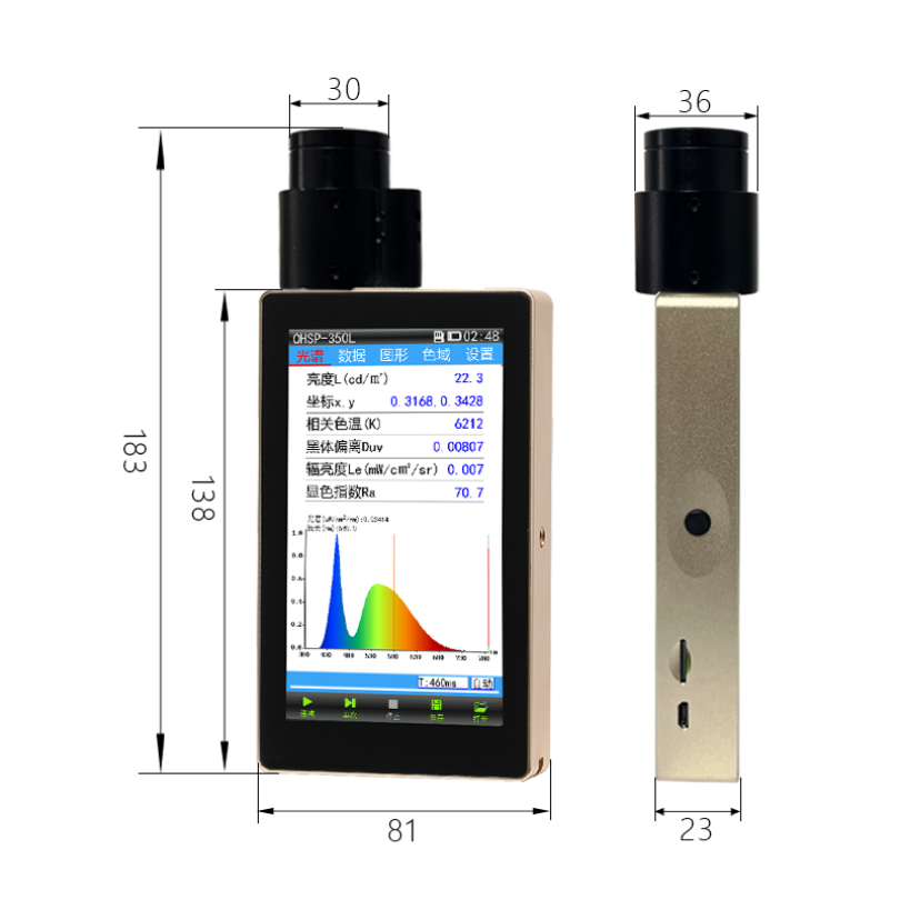 光谱辐射亮度计屏幕亮度计灰度计色度计OHSP350L