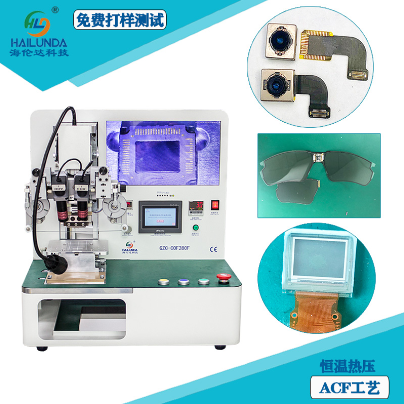 ACF热压邦定机bongding 恒温FPC排线压合设备