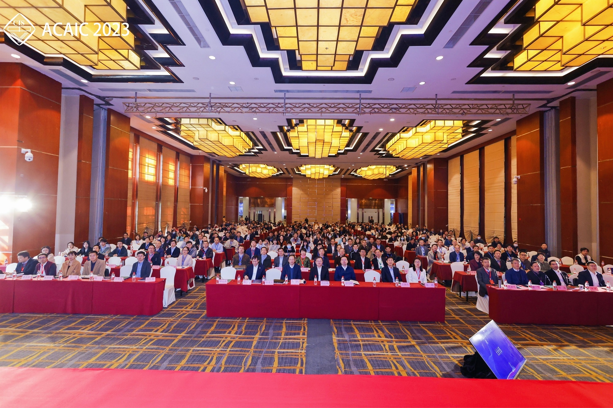聚焦分析仪器创新进展、挑战及对策，第八届中国分析仪器学术大会召开