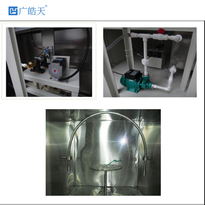 IPX3防水测试设备广皓天GHT-IPX34-512