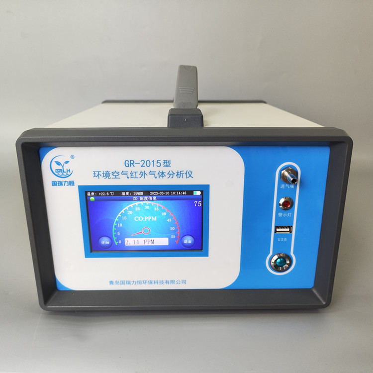 医用氧CO分析仪 便携式红外一氧化碳检测仪