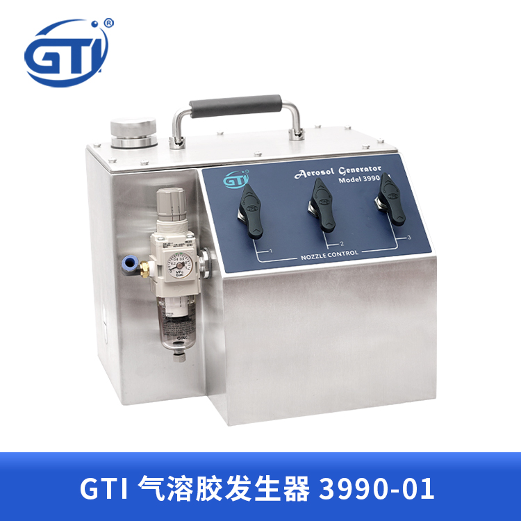 GTI气溶胶发生器3990-01吉泰精密仪器