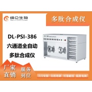 DL-PSI全自动多肽合成仪386六通道研发型