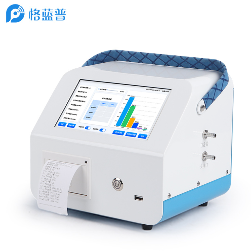 尘埃粒子计数器