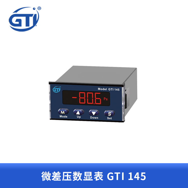 GTI厂家直销 微差压计/微差压数显表GTI145