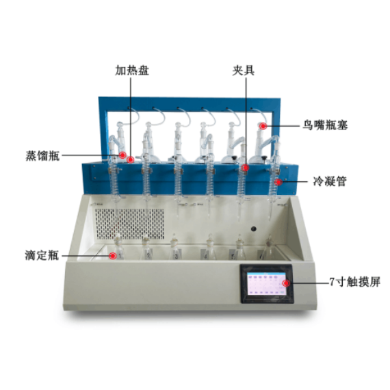 全自动一体化蒸馏仪单孔单控温 常压蒸馏装置