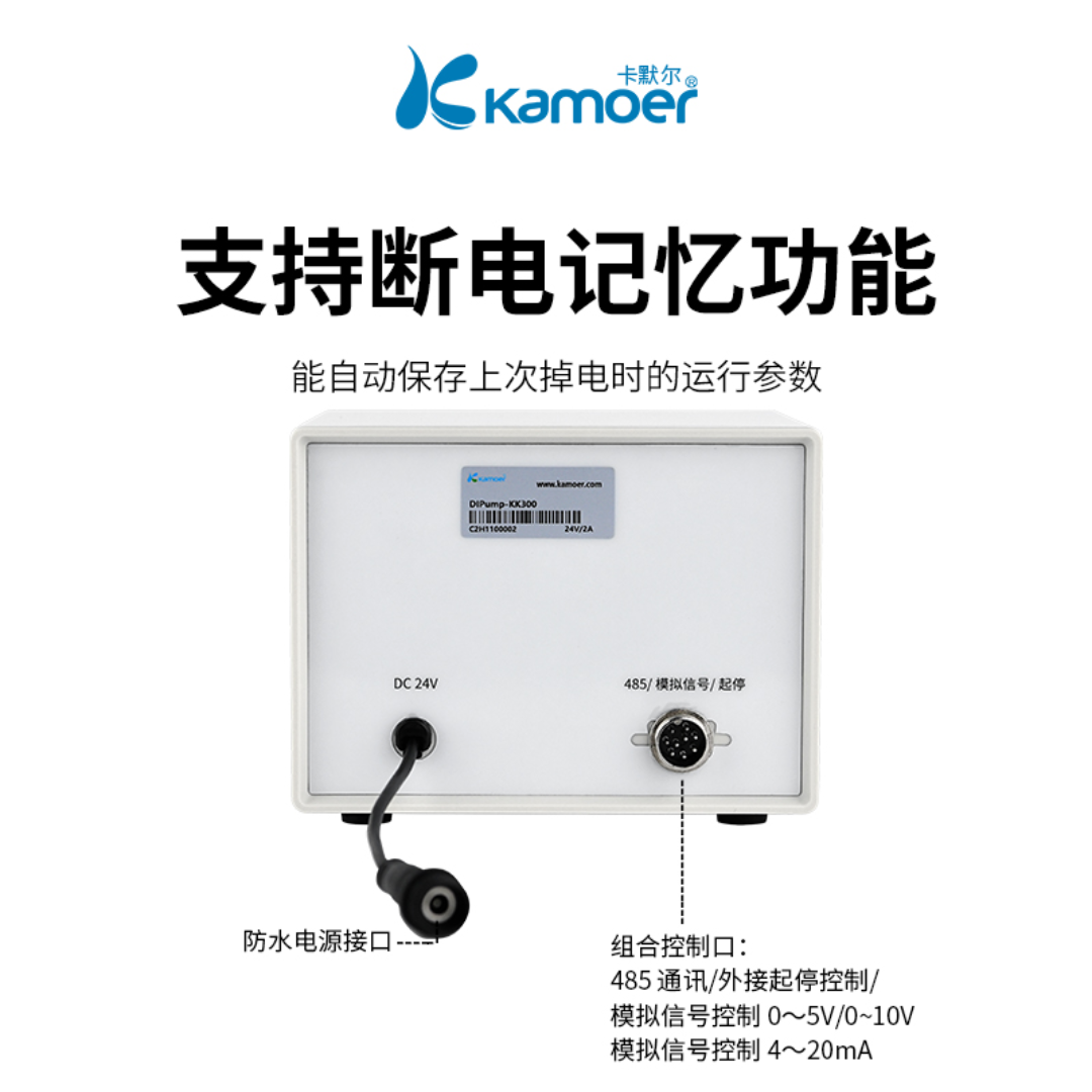 Kamoer快速换管可调速蠕动泵