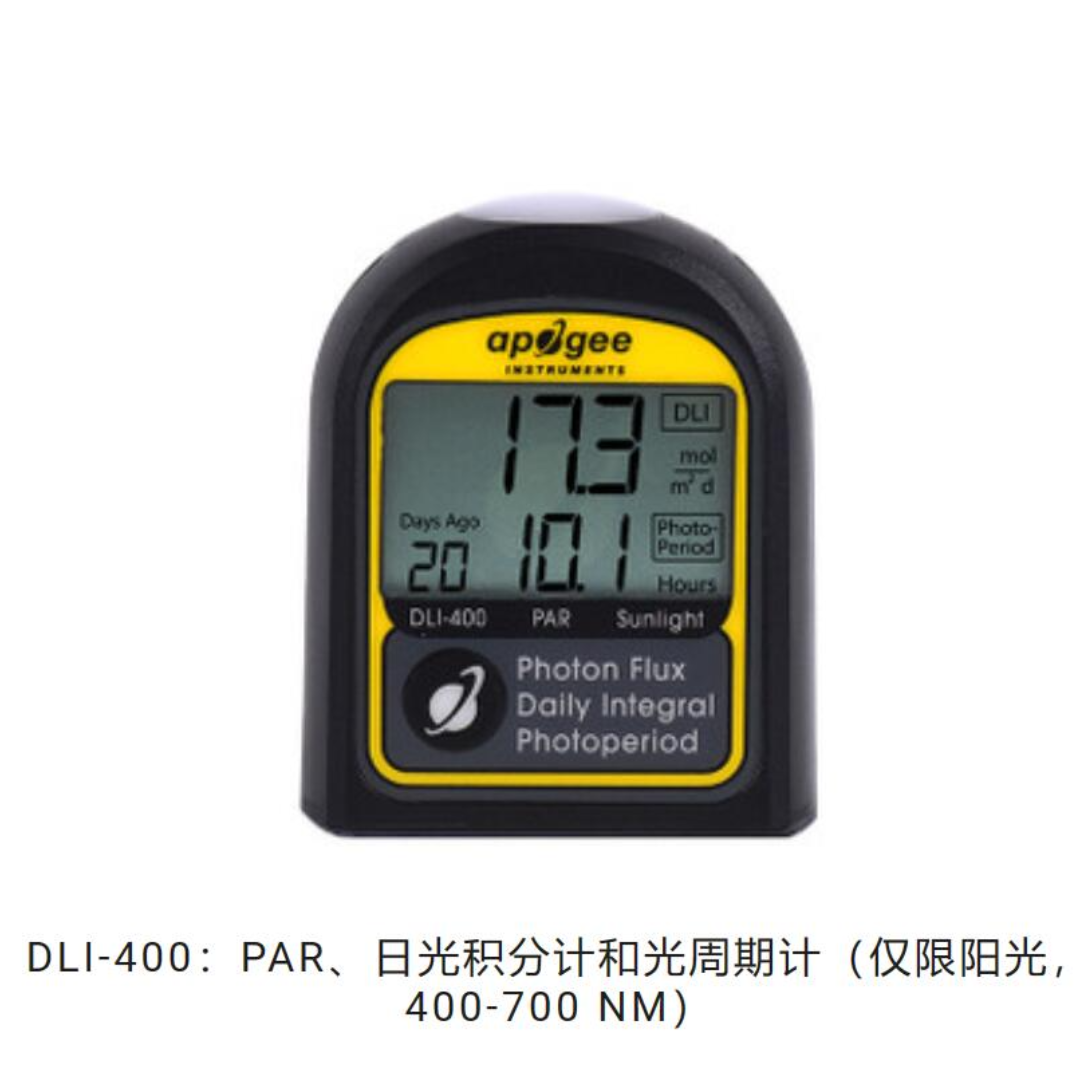 DLI400、DLI500、DLI600 光合积分仪 、日光积分他