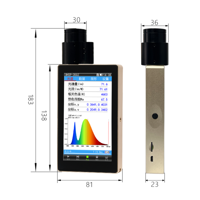 OHSP350Z光强测试仪光谱亮度计光通量测试仪 