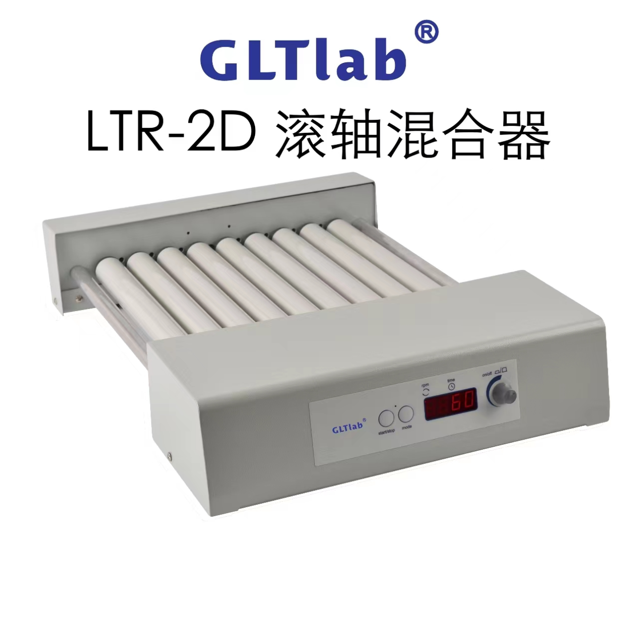 国力天GLTLab美莱博新能源滚轴混合器混匀仪9轴LTR-2D