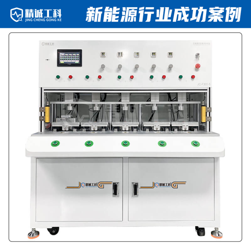 深圳精诚工科 五通道呼吸试验机 JC-F300-5 电池盖板呼吸循环寿命检测仪