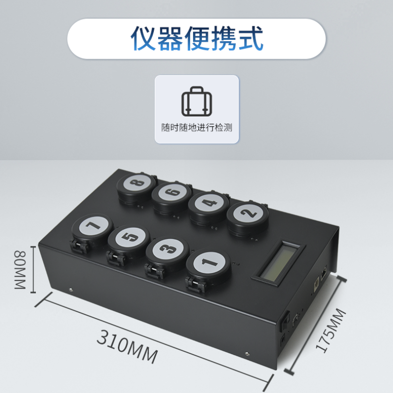 大肠杆菌检测仪天研微生物检测仪