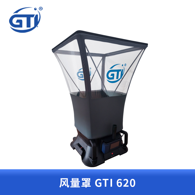 GTI数字风速风量计GTI620