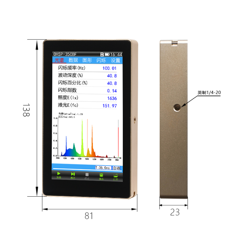 OHSP-350BF红外辐照计光谱彩色照度计色温测试仪