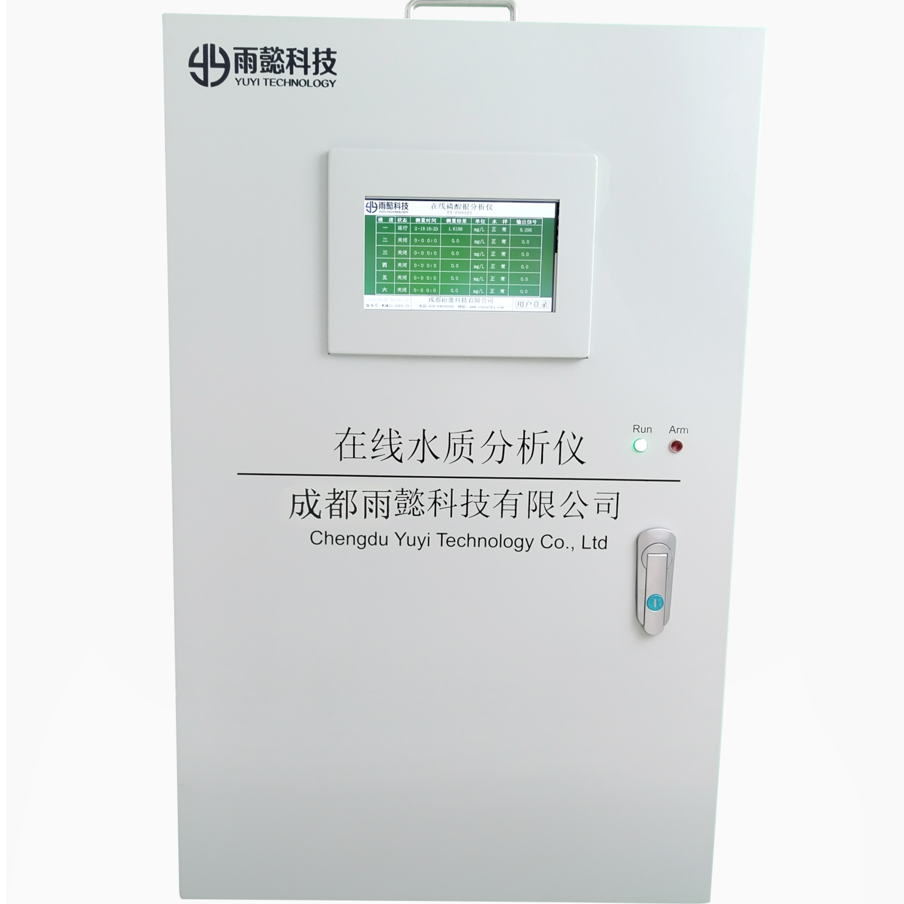 雨懿科技YUYI Technology在线钠离子分析仪在线钠表YY-NA7100