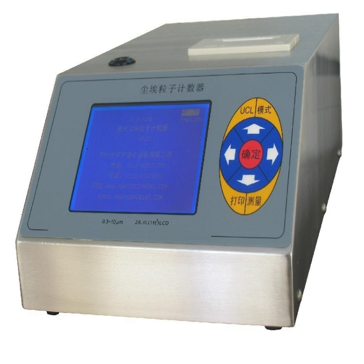 标准T18833台式凹面光栅分光测色仪 溶液颜色分析仪  塑胶电子、油漆油墨