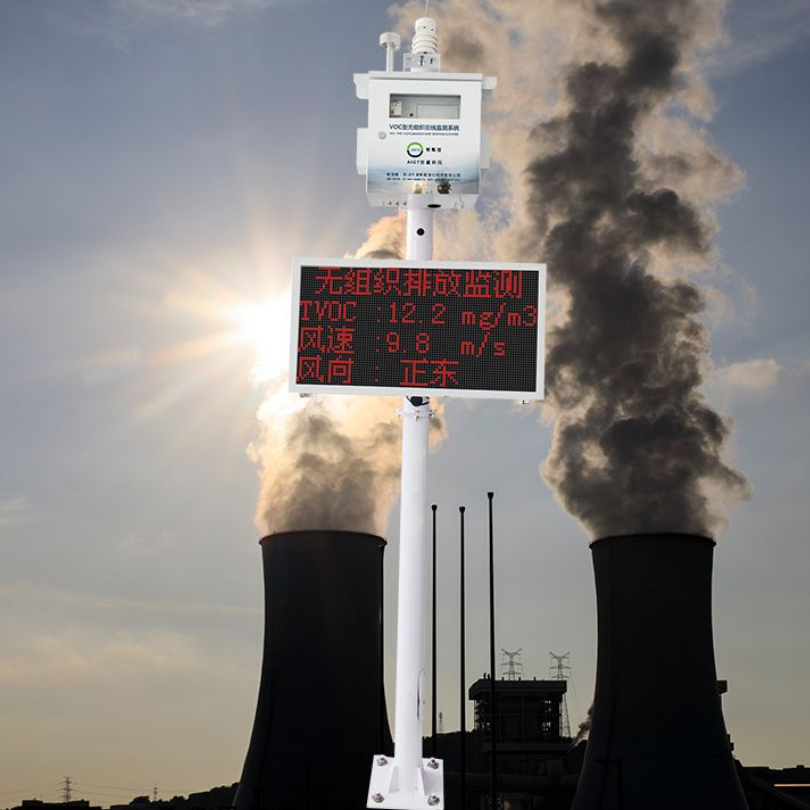 无组织超低排放气体监管系统 颗粒物监测仪器