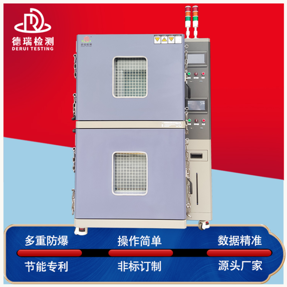 复叠式三层高低温箱 节能型双层恒温恒湿试验箱