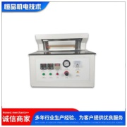 热敏纸静态发色试验仪恒品HP-RFS300A