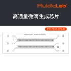 FluidicLab 高通量微滴生成芯片-液滴微流控芯片PDMS材质