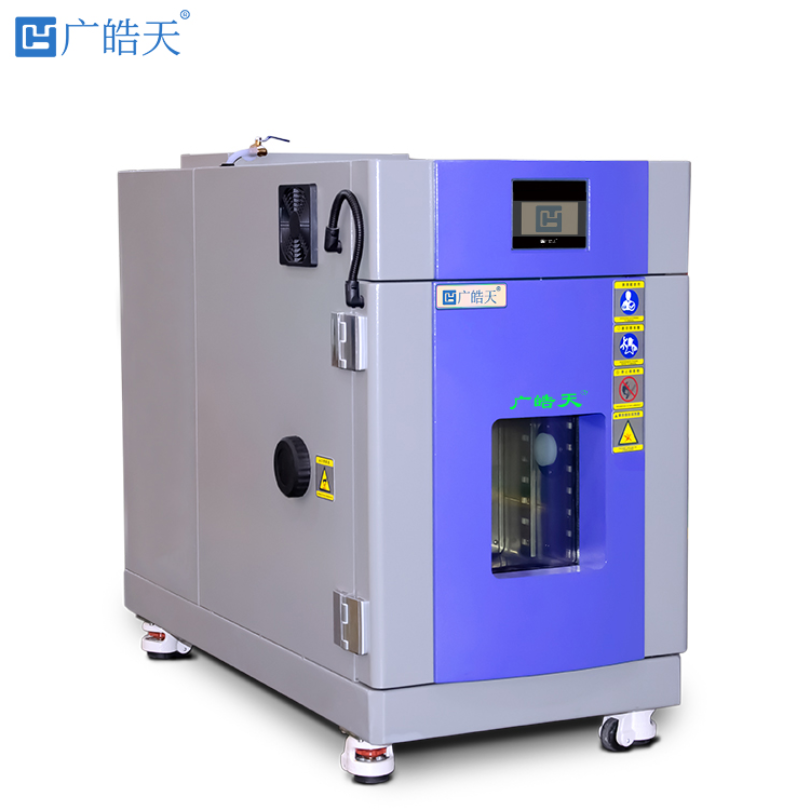 小型高低温试验箱低温测试电子广皓天GHTA-50PF