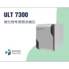 朋环测控 硫化物专用预浓缩仪 ULT7300&amp;ULT8300
