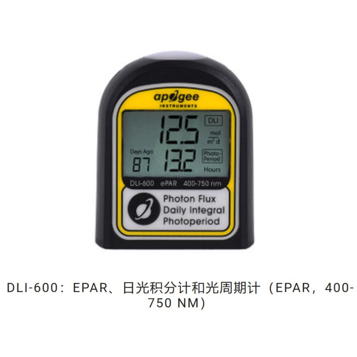 DLI400、DLI500、DLI600 光合积分仪 、日光积分他