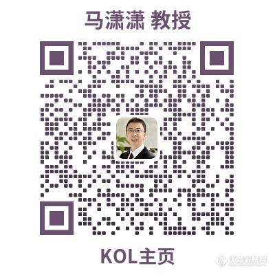 马潇潇教授 KOL主页 清华大学