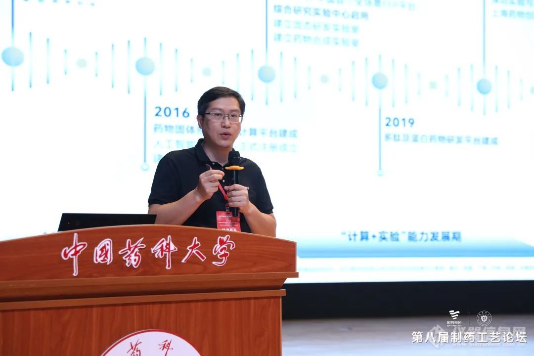 中国药科大学-晶泰科技联合研究中心揭牌仪式成功举办，智能化自动化促进药物研发产学研深度融合