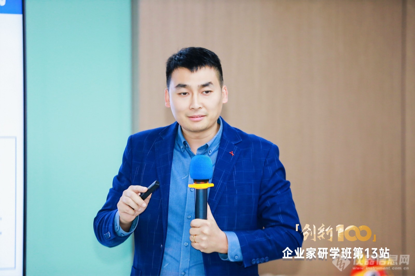 “创新100”研学班走进力辰，探秘仪器企业如何玩转电商