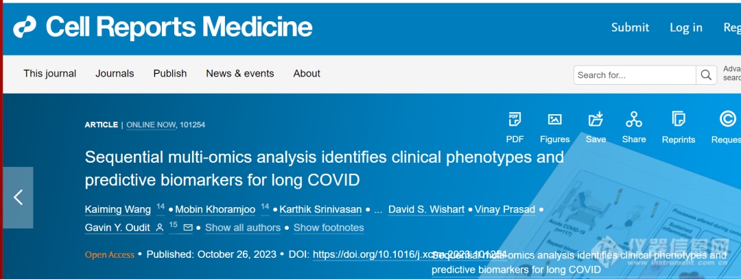 进展|基于质谱的多组学方法发现新冠后遗症生物标志物