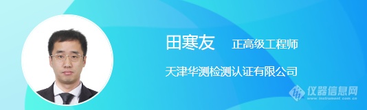 专家们如何研究食物的营养成分？——第二届动物源性食品质量安全检测技术报告提前看