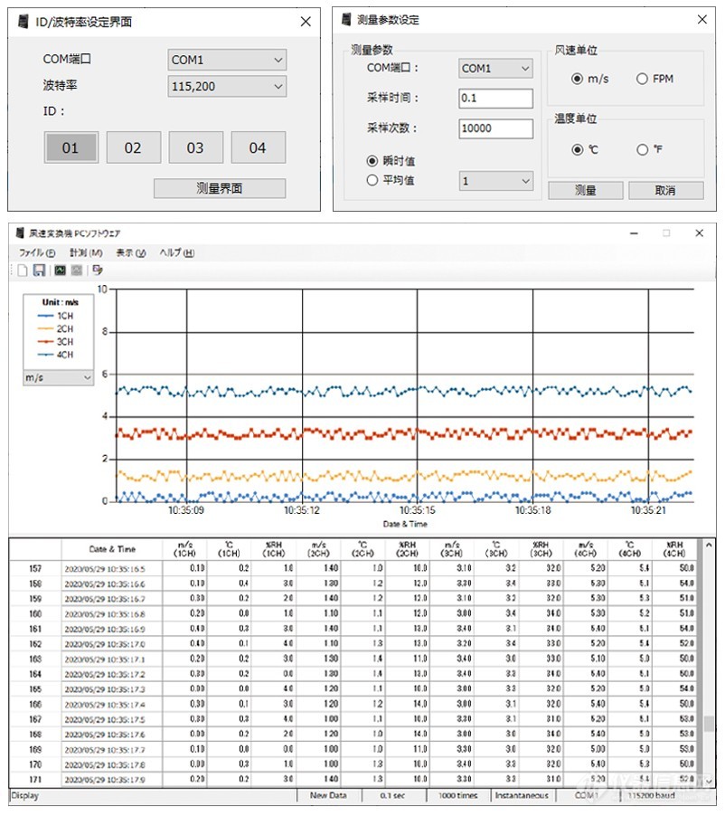 测试软件.jpg