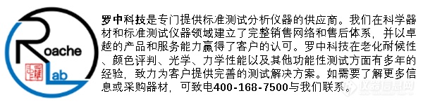 如何理解老化测试标准要求条件的正负偏差