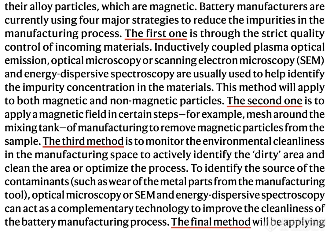 梅赛德斯-奔驰联合研究：减少锂电生产过程中杂质颗粒的 4 种方法