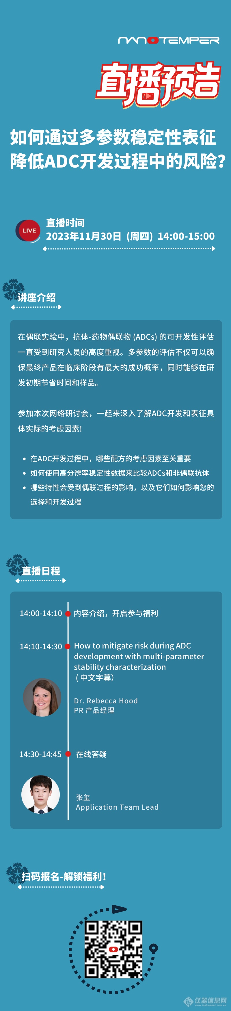 黑白蓝色抽象高级感企业宣传信息图表 副本 副本 (1).png