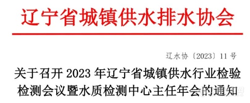 微信图片_20231114160546.png