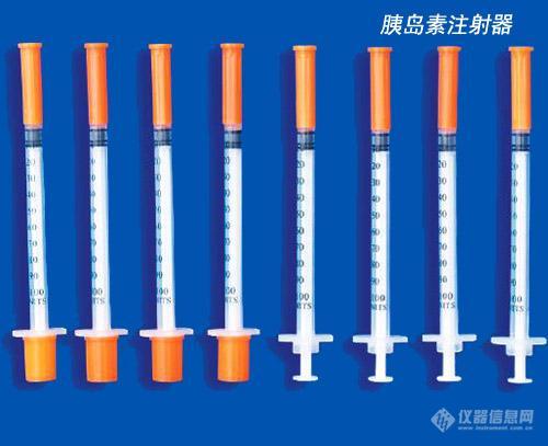 胰岛素注射器