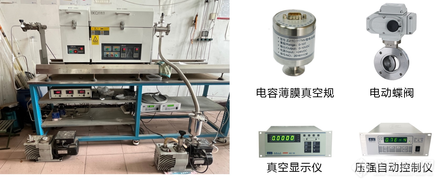 需进行升级改造的高温石英管式炉及其真空控制系统