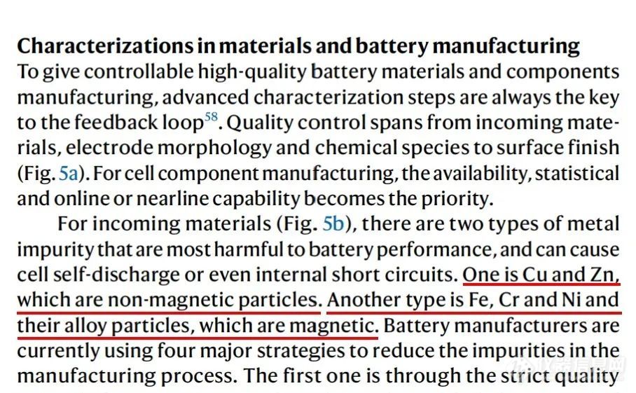 梅赛德斯-奔驰联合研究：减少锂电生产过程中杂质颗粒的 4 种方法